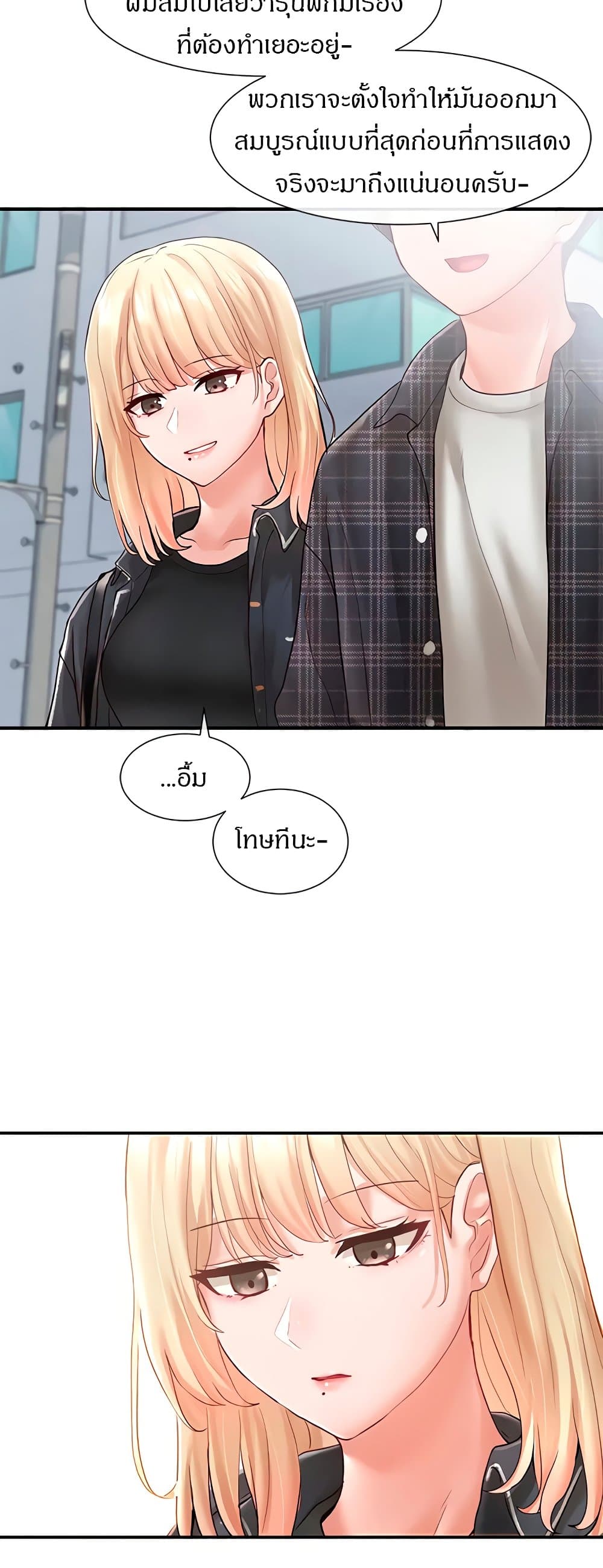 Theater Society (Circles) 64 (28)